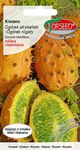 Kiwano - Ogórek afrykański - Ogórek rogaty - 10 nasion